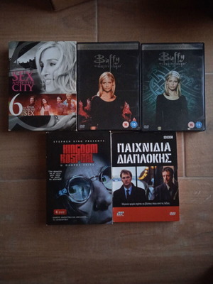Sex and the City, Buffy the Vampire Slayer, Kingdom Hospital, Παιχνίδια Διαπλοκής DVD