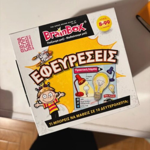 Brainbox board game Inventions like new