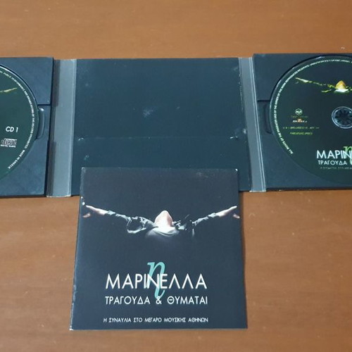 Marinella Tragouda & Thymatai 2 CD used, laiko