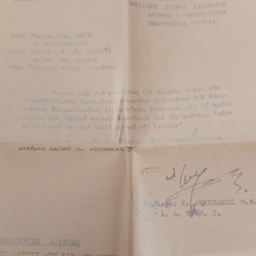 Three printed documents of Royal Naval Base Salamina 1964 used