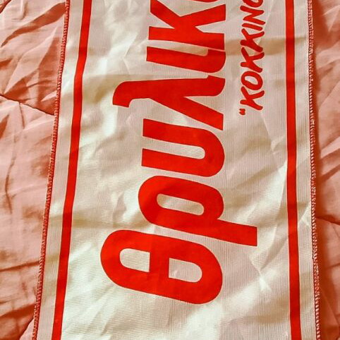 Vintage Olympiakos scarf “Thrylos Damplos” like new, collectible