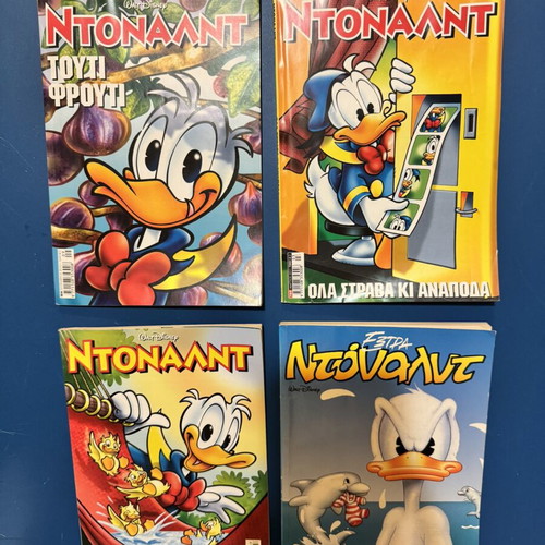 Donald magazine used, set of 22 issues in Greek