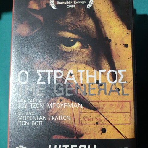 The General DVD like new