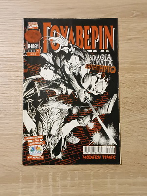 Wolverine #4 comic book like new