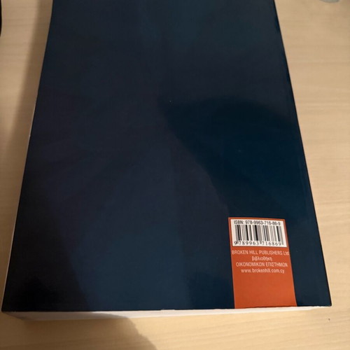 Financial Accounting new textbook 911 pages