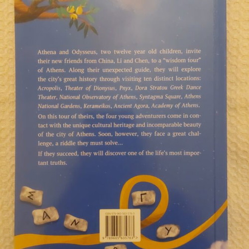 Wisdom Tour – Book 1: Athens children's book like new in English