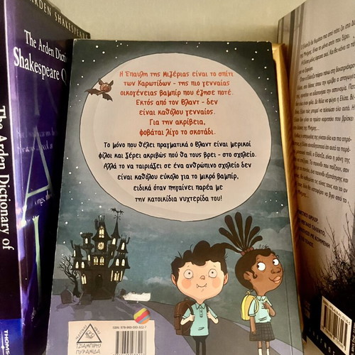 Vlad The Worst Vampire In The World Greek Edition, like new children's book