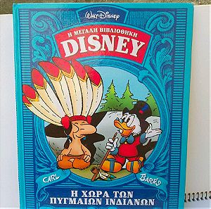 Βιβλια-κομιξ του Disney