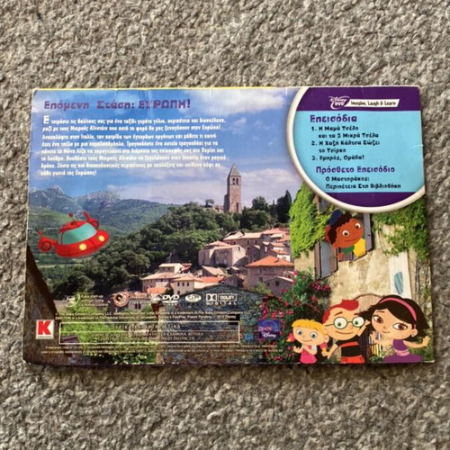 Little Einsteins DVD used, animated series 2014