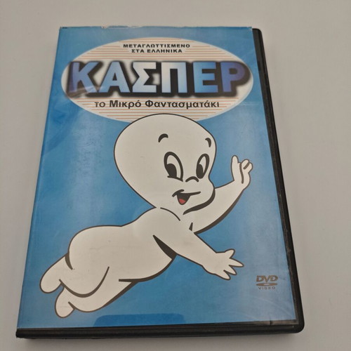 Casper the Little Ghost DVD like new, dubbed