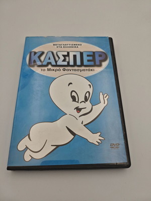 Casper the Little Ghost DVD like new, dubbed