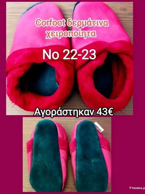 Παιδικά δερμάτινα παπουτσάκια Corfoot νούμερο 22-23 ροζ καινούργια