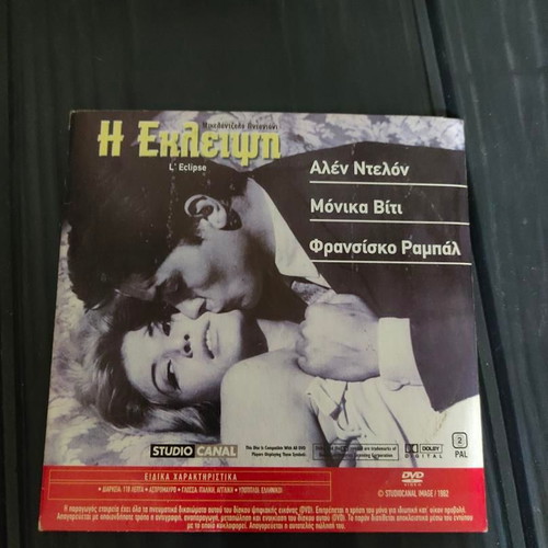 DVD French Cinema Collection L' Eclipse and Peur sur la ville like new