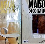  Maison Decoration - Marie Claire - Inside (36 τεύχη)