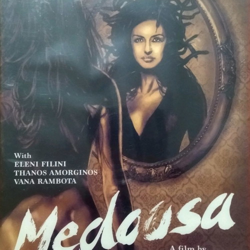 Medousa DVD Greek language, George Lazopoulos (1998)