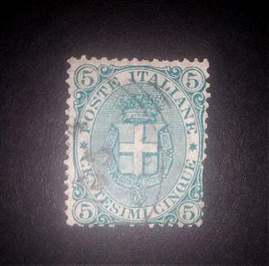 Ιταλία 1889, μονη σειρά ν2