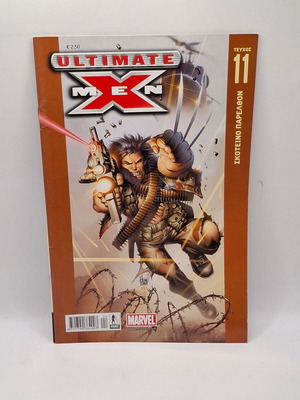 Ultimate X-men #11 used comic in Greek