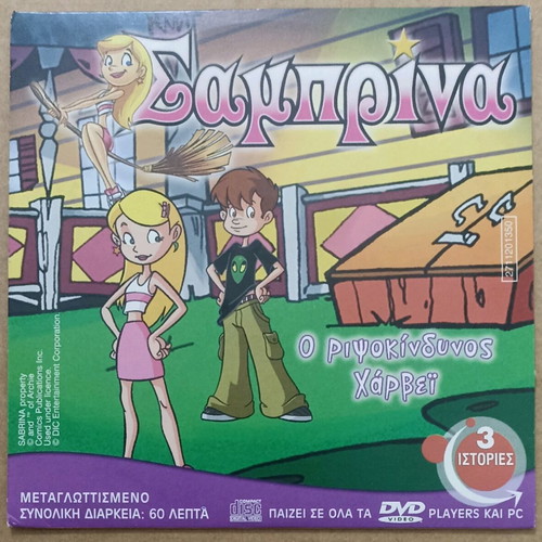 VCD D animated cartoons Sabrina, Clifford, Tom the Tractor unused