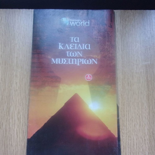 Discovery World The Keys of Mysteries 6 DVDs new in case