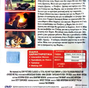 DVD DIVIDED WE FALL DRAMA MOVIE FROM JAN HREBEJK
