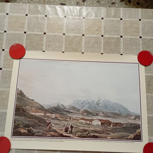 Decorative engraving of Mount Parnassus, new, 50x35 cm