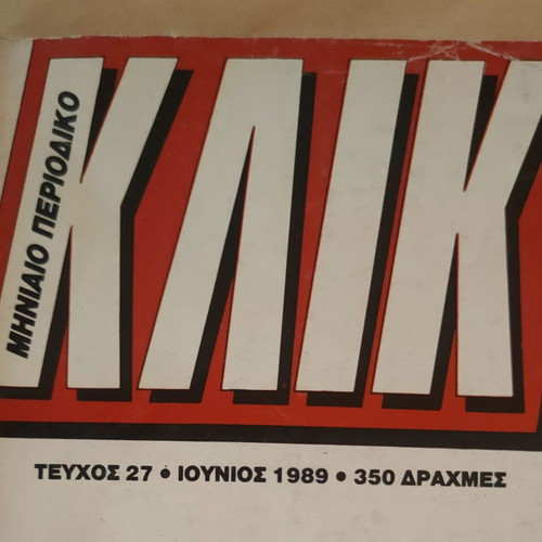 Klik Magazine Issue 27 June 1989 used, torn cover