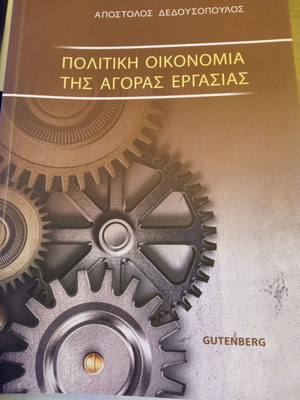 Political Economy of the Labor Market new