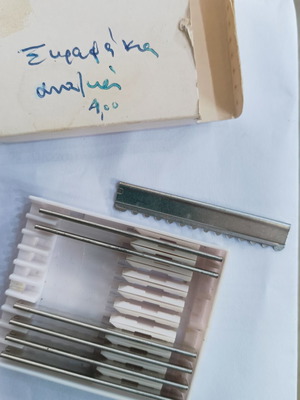Ξυραφάκια κουρέματος πακέτο 7τμχ καινούργια