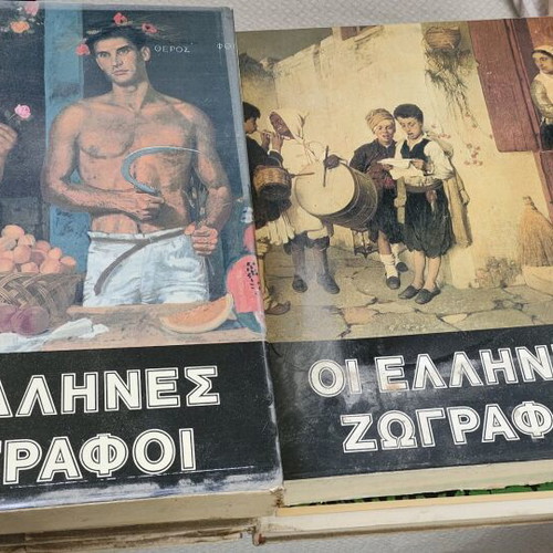 Books The Greek Painters Great, like new, 2 volumes