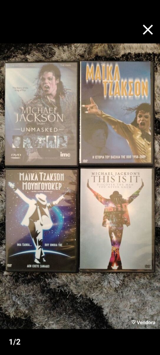 Michael Jackson DVD like new, 4 discs… - € 28,00 - Vendora.cy