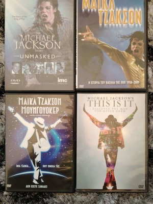 Michael Jackson DVD set like new, 4 discs with Greek subtitles