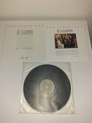 Δίσκος Η Λάμψη καινούργιο