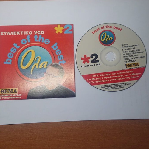 DVD/VCD with Greek TV shows like new, pack of 3