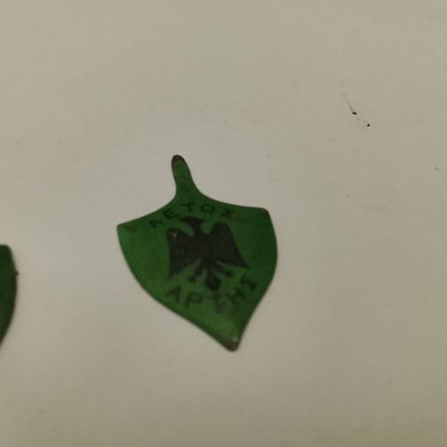 Vintage metal emblems Aetos Artis used, set of 2
