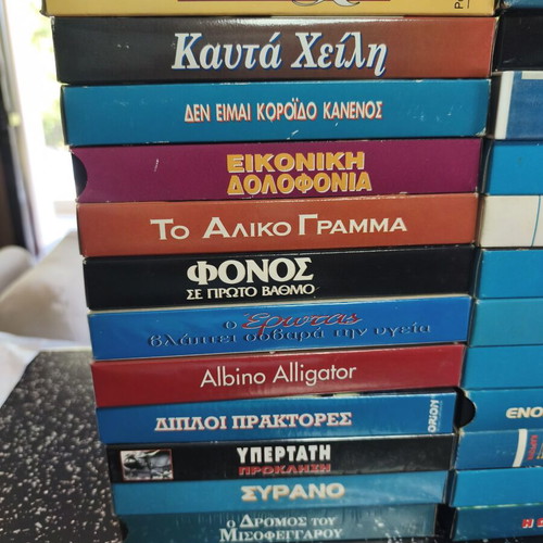 VHS video cassette collection, 29 pieces, 6 sealed