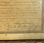  Κορνίζα μεταλλίου σε λοχία  του 1914 υπογεγραμμένο από τον Ελευθέριο Βενιζέλο