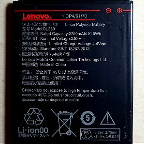 Lenovo BL259 Μπαταρία για Lenovo K3 / K5 Plus 2750mAh