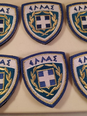 Εθνόσημα Ελλάς καινούργια, λοτ 6, σκρατς
