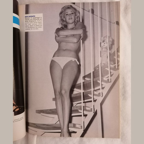 Klik No101 September 1995 used magazine with Jenny Balatsinou
