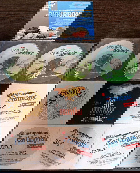 Δέκα CD ROM εγκυκλοπαίδεια sudoku Linguaphone