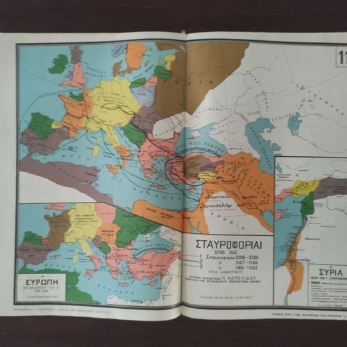 Historical Atlas Volume B and New Illustrated School Atlas used, old editions