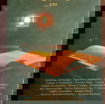  Πόρφυρας No 137