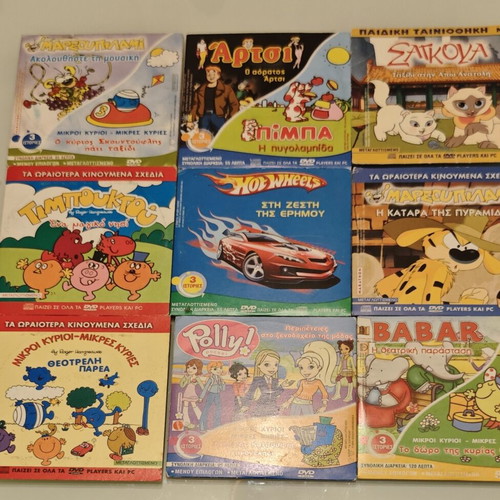 9 children's animated movies DVD, dubbed