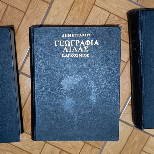 Geografia Atlas Dimitrakou used, set of three volumes