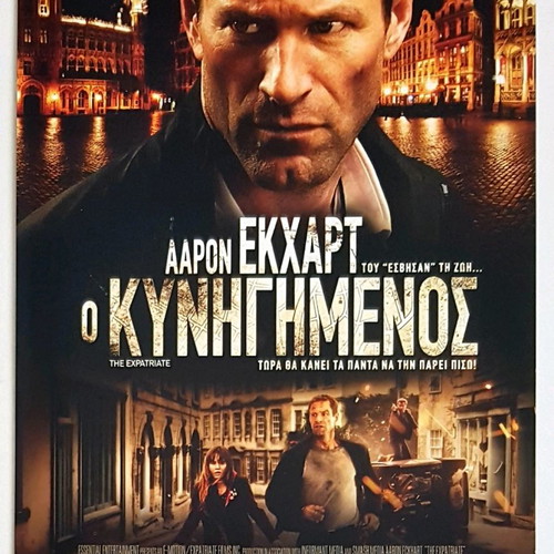 The Expatriate movie poster new