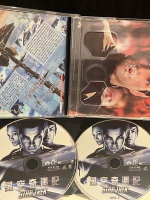 Star Trek δύο-δίσκοι VCD σετ 2009, σπάνια έκδοση Χονγκ Κονγκ, καινούργιο, υπότιτλοι