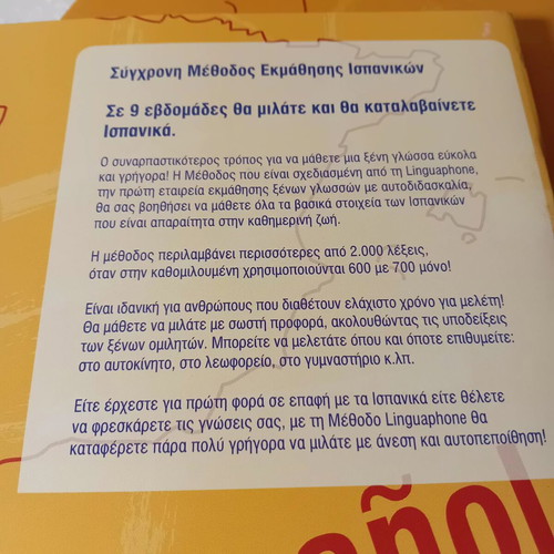Linguaphone Spanish language learning method
