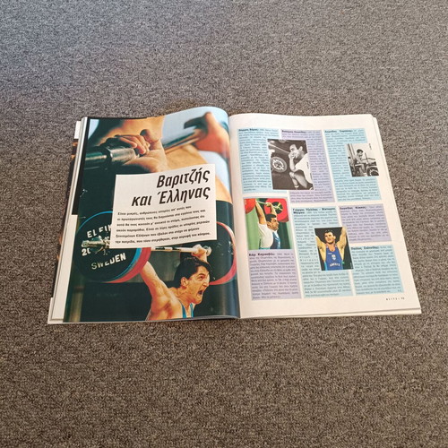 Metro magazine 11 September 1996 used with wear