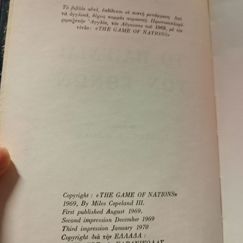 The Game of Nations Miles Copeland hardcover book like new