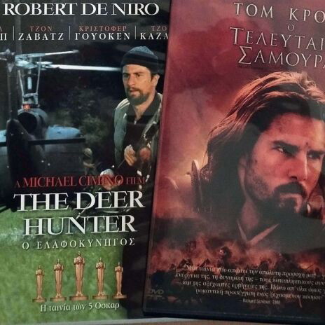 DVD pack of 8 known movies with Greek subtitles like new
